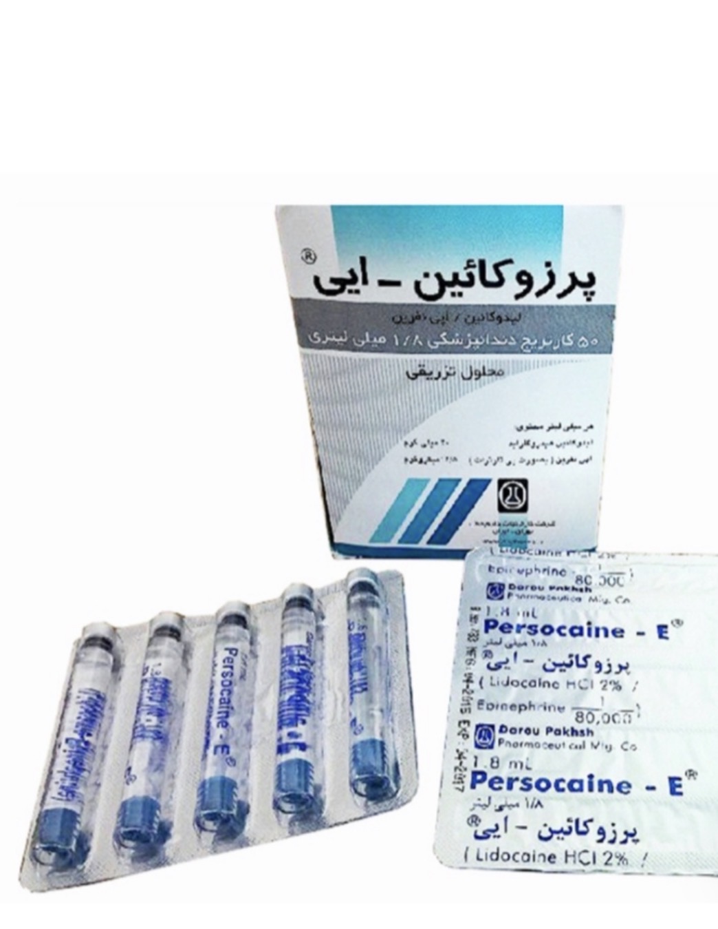 کارپول ۲ درصد داروپخش  پرزوکائین
